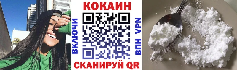 Купить наркотики Поронайск ГАШИШ МАРИХУАНА Галлюциногенные грибы Мефедрон СОЛЬ