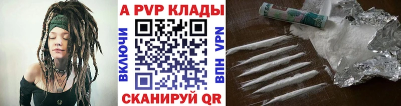 А ПВП мука  купить  цена  hydra ТОР  Поронайск 