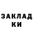 КЕТАМИН ketamine Coada Victor