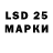 Канабис THC 21% LanKim karasal