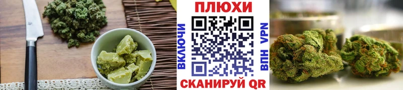 Еда ТГК конопля  Поронайск 