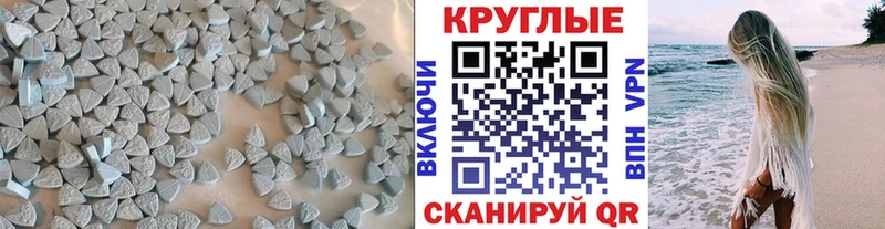 Ecstasy louis Vuitton  Поронайск 