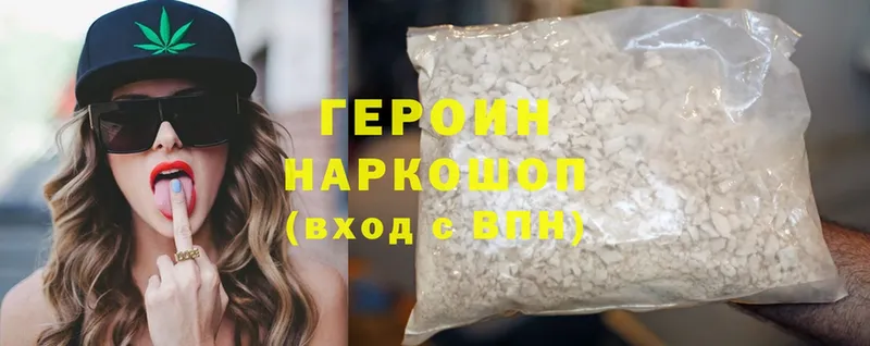 omg вход  Поронайск  ГЕРОИН Heroin 