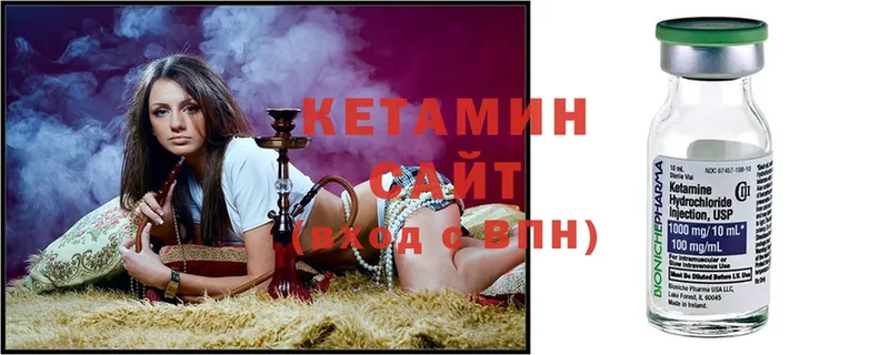 shop как зайти  Поронайск  КЕТАМИН VHQ 