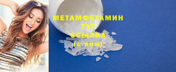 мяу мяу кристалл Нефтекумск
