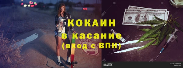 тгк Михайловск