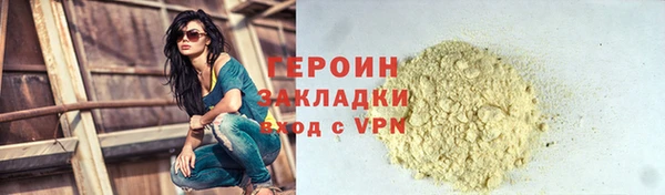 метадон Нефтегорск