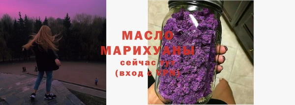 мефедрон VHQ Балахна