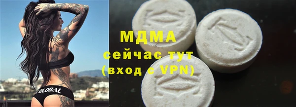 метадон Нефтегорск
