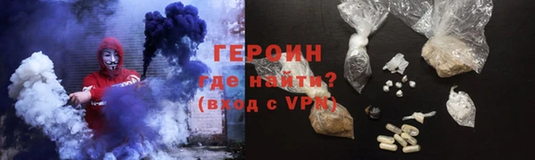 метадон Нефтегорск