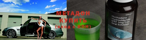 мяу мяу кристалл Нефтекумск