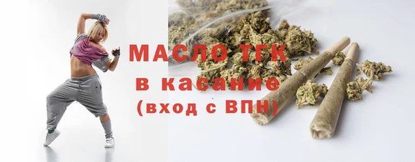 метадон Нефтегорск