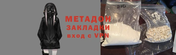 метадон Нефтегорск