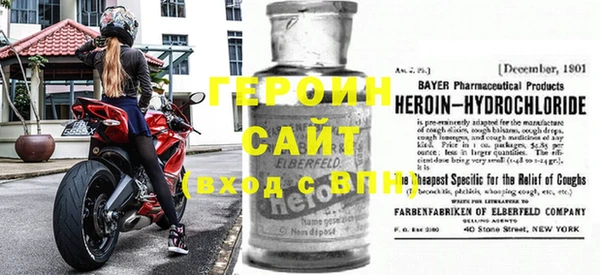мяу мяу кристалл Нефтекумск