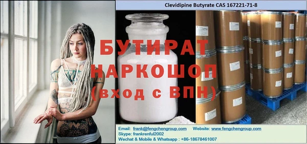 MESCALINE Нея