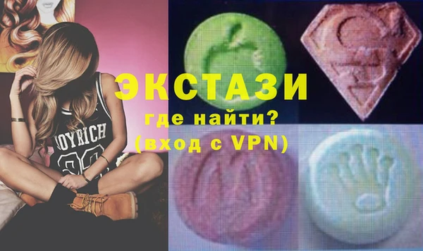 мяу мяу кристалл Нефтекумск
