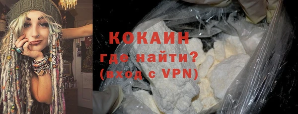 метадон Нефтегорск
