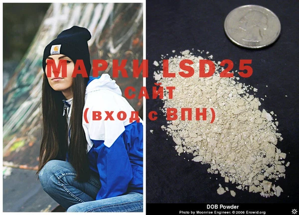 MESCALINE Нея