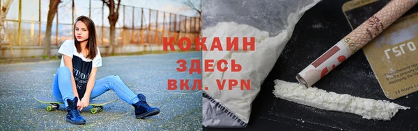 MESCALINE Нея