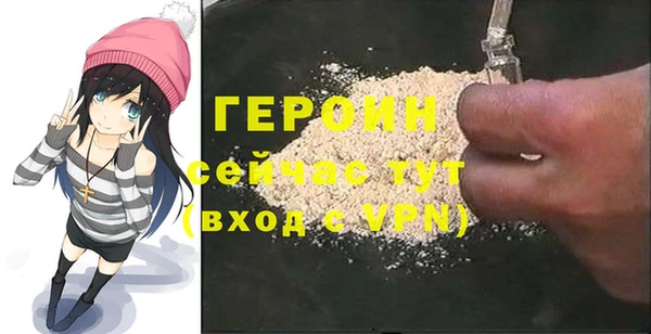 мяу мяу кристалл Нефтекумск