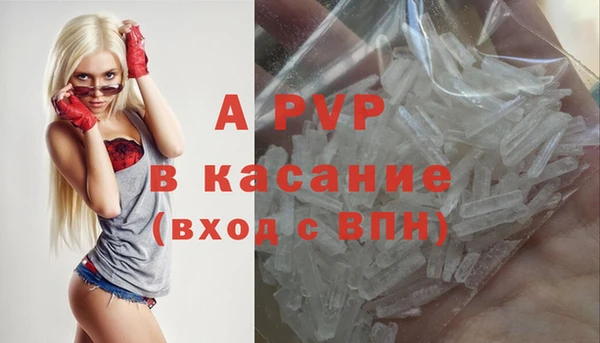 круглые Наволоки