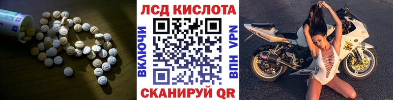 магазин  наркотиков  Поронайск  Лсд 25 экстази ecstasy 