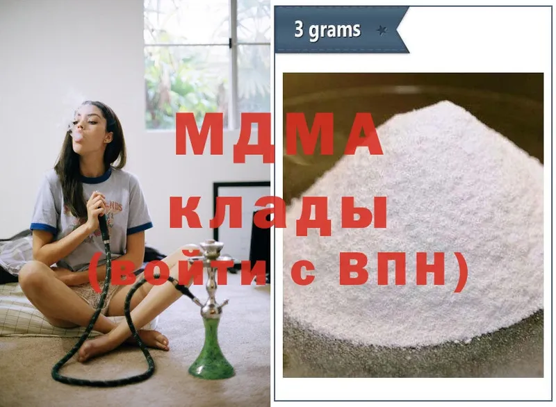 MDMA crystal  магазин    Поронайск 