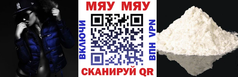 МЕФ 4 MMC  Поронайск 