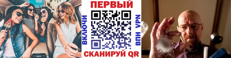МЕТАМФЕТАМИН витя  Поронайск 