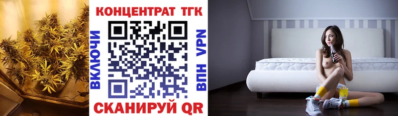 Дистиллят ТГК вейп  продажа наркотиков  Поронайск 