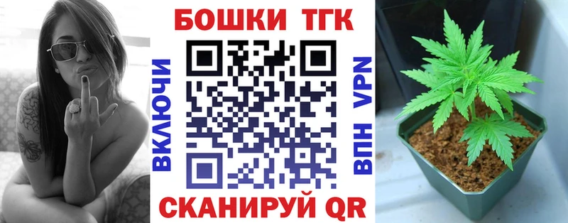 Канабис сатива  Поронайск 